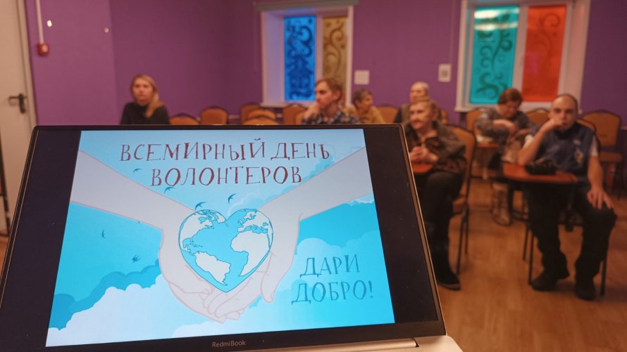 Музей ценит своих волонтёров