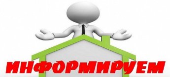 Информируем о Законе Красноярского края от 06.04.2023 № 5-1702 «Об общественных наставниках несовершеннолетних в Красноярском крае»