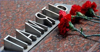 «Нет забытых могил. Нет забытых солдат»