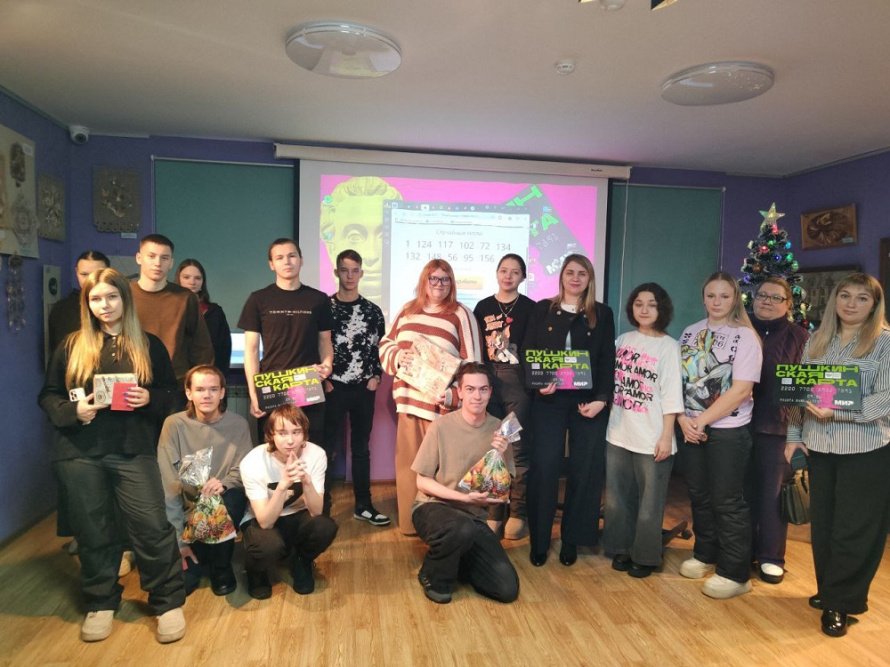 Подведение итогов по «Краевой акции для держателей ПУШКИНСКОЙ КАРТЫ»