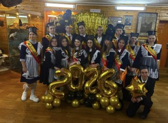 Выпускной в музее «Охотники на мамонтов»