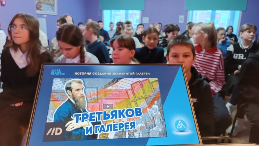 К 190-летию со дня рождения Сергея Михайловича Третьякова